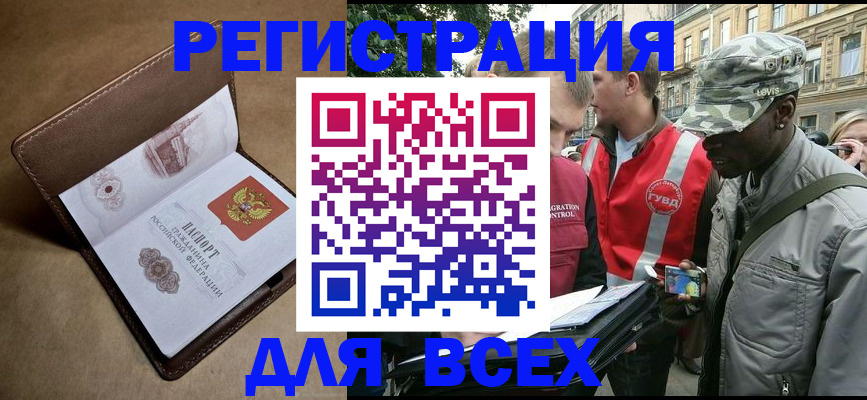 где прописаться в Кирсе