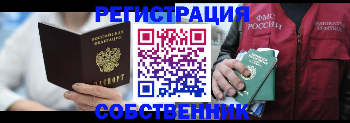 форма 3 в Кирсе